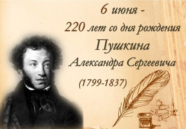 24 Июля родился Александр Дюма