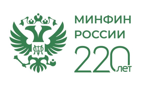 Эмблема Министерства юстиции РФ