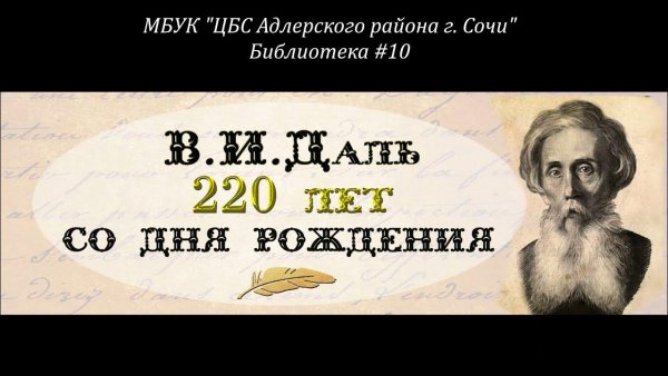 Минфин знак