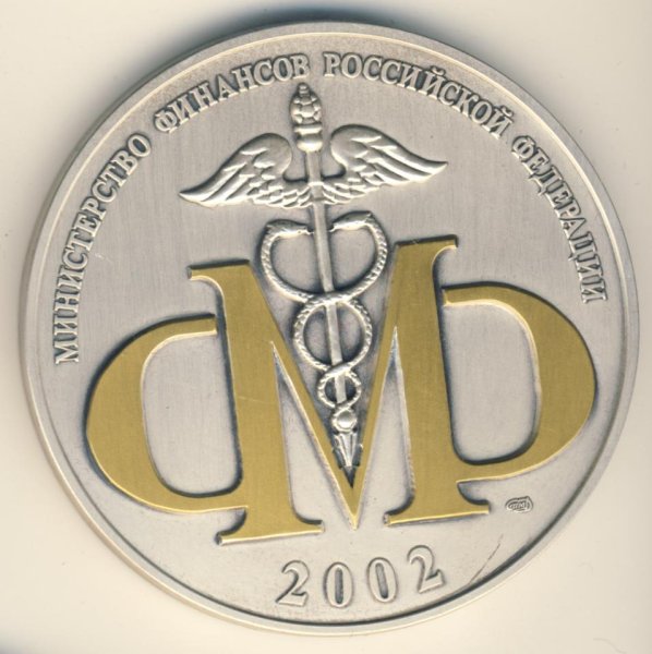 К 220 летию Даля