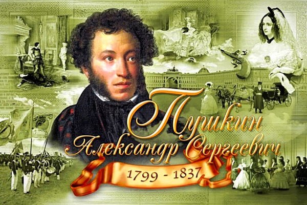 24 Июля родился писатель Александр Дюма