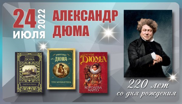 С 50 летием мужчине