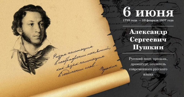 Владимир даль 220 лет со дня рождения