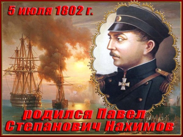 220 Лет Министерству финансов РФ