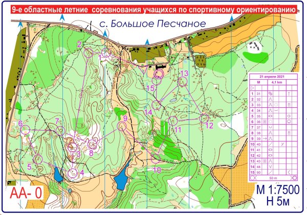 Карты по спортивному ориентированию Набережные Челны