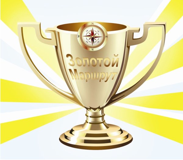 Поздравляем спортсменов с победой