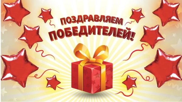 Спортивные достижения на прозрачном фоне