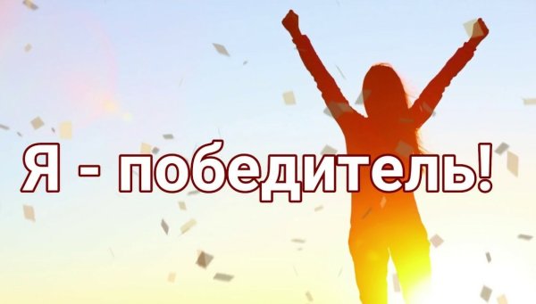 Подведение итогов награждение