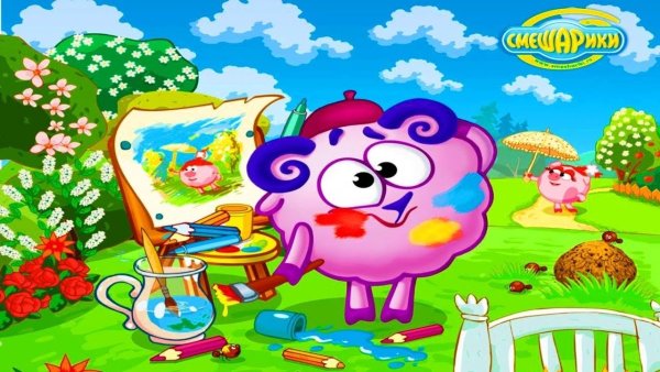 Сюжет из смешариков