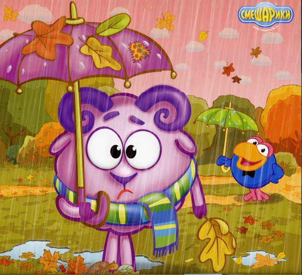 Кар Карыч и Бараш