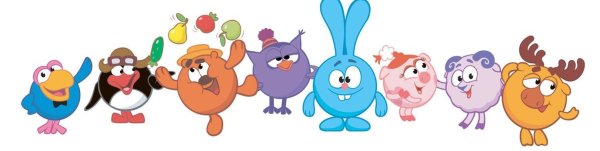 Смешарики на белом фоне