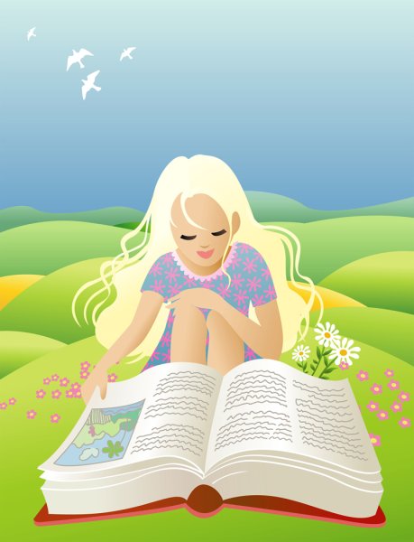 День чтения книги