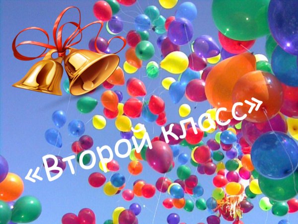 Прощание с летом в детском саду