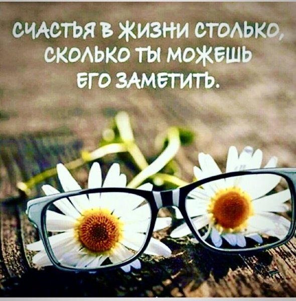 Высказывания с добрым утром