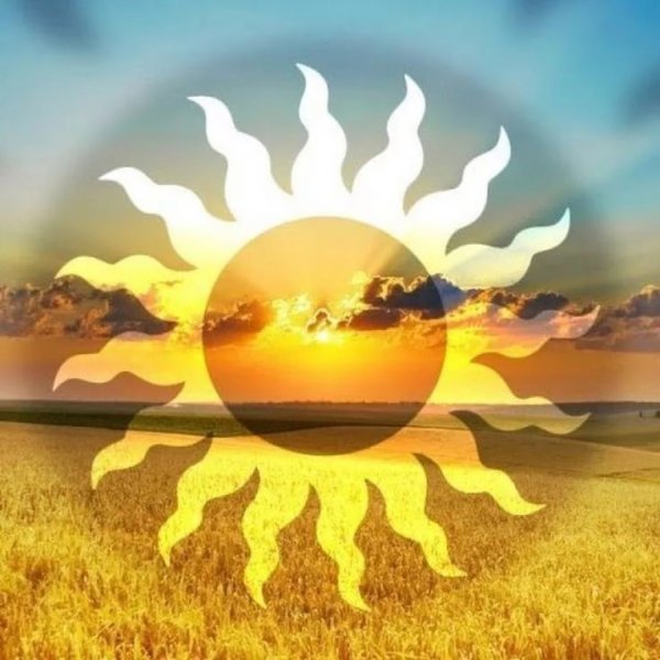 День летнего солнцестояния