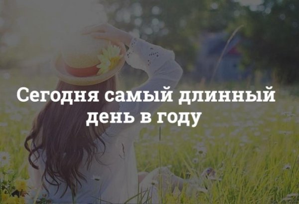 Здравствуй жизнь