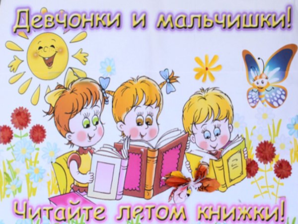 Картинки на рабочий стол книги