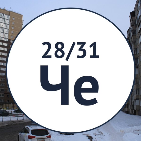 Марки пётр 1 и Санкт-Петербург