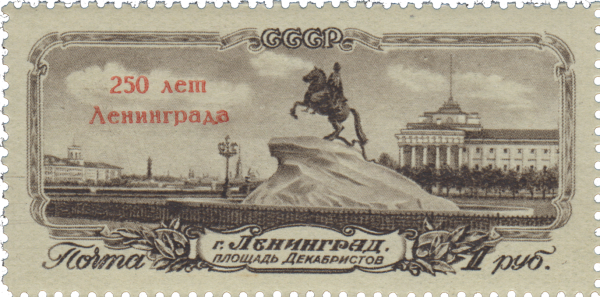 250 Картинка