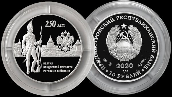 Витус Беринг монета