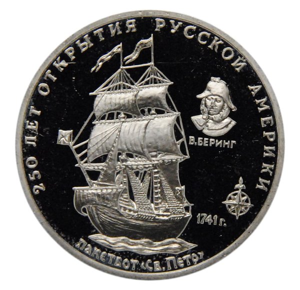 Медаль Академии наук СССР