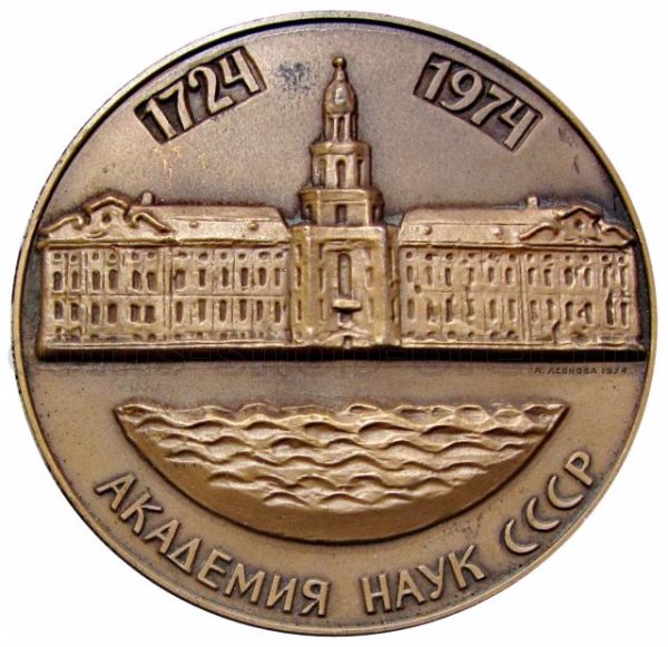 Вальтер Скотт 250 лет со дня рождения