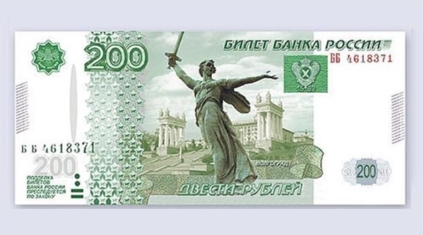 35 Ранг в БРАВЛ старс без фона