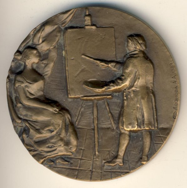 Монета 3 рубля 2005 года