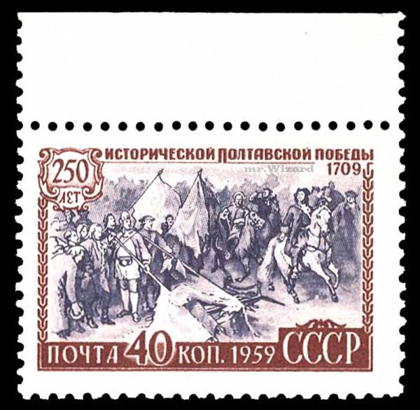 250 Лет медаль