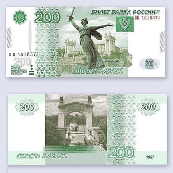 Казначейство Орск значок