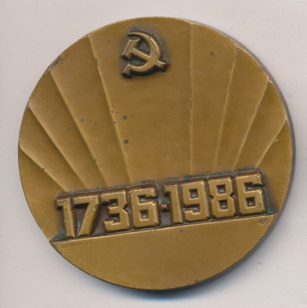 Вальтер Скотт в детстве