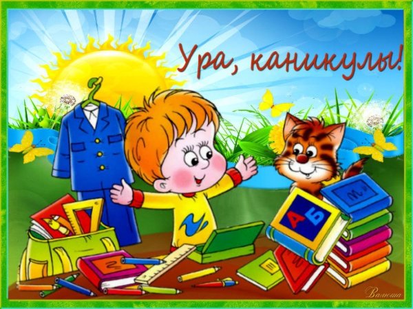 Летние занятия для дошкольников