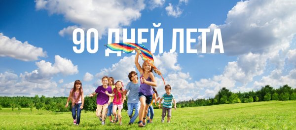 Поздравление с окончанием 1 четверти