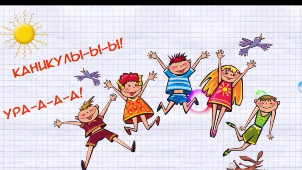 Дети в лагере