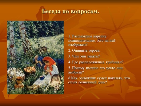 Лето Пластова