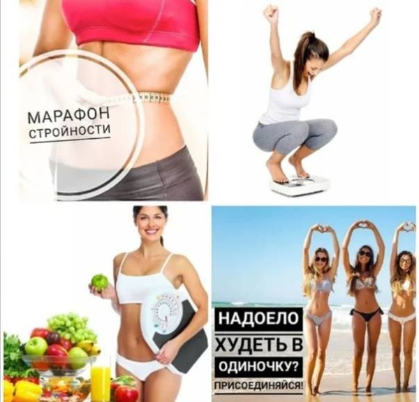 Фитнес баннер