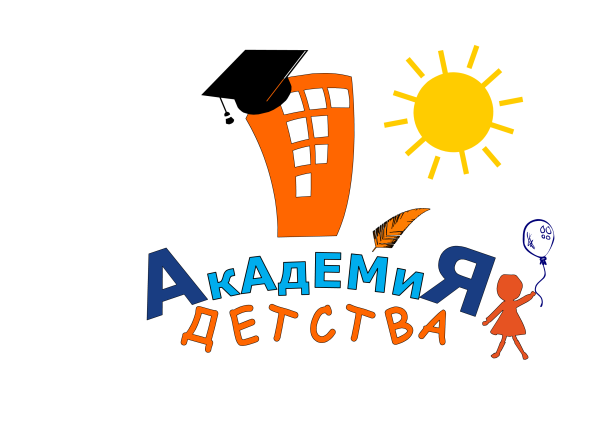 Спортивные лагеря за рубежом