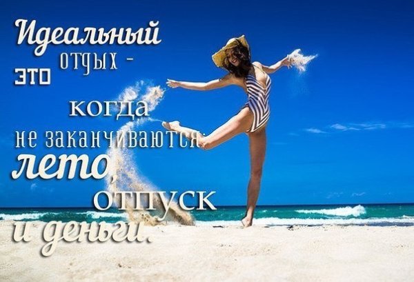 Прекрасного дня море