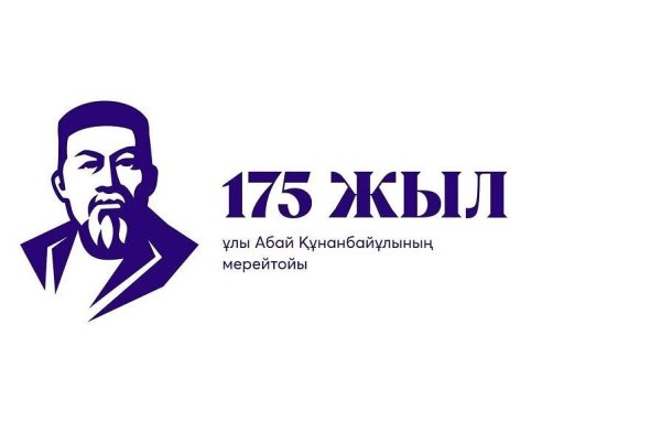 175 Логотип