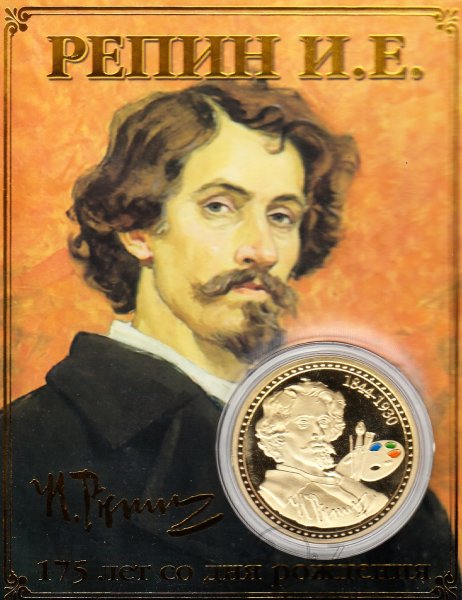 Петр Чайковский почтовые марки