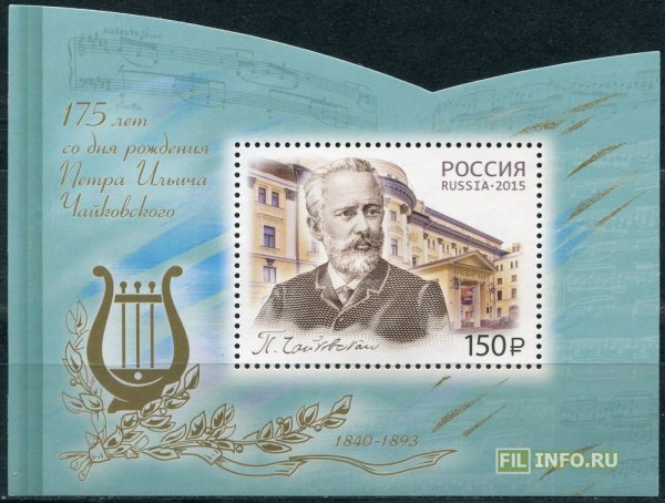 Абай Кунанбаев логотип