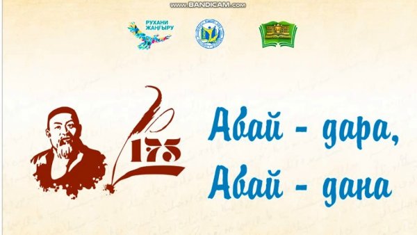 Красивое число 75