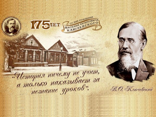 Год Жамбыла