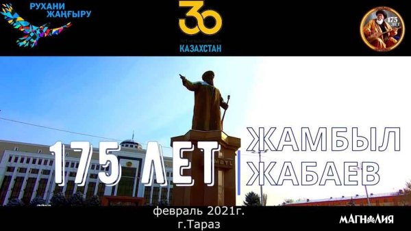 Портрет Миклухо Маклая