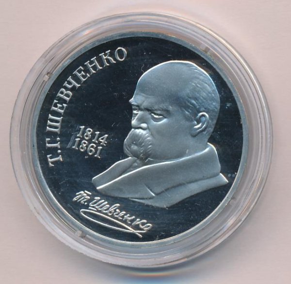 Доллар 214 года Железный