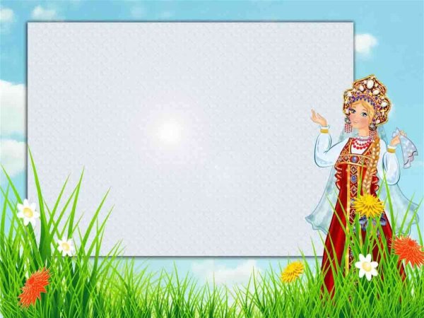 Рамка летний лагерь