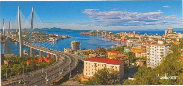 Владивосток 1990 золотой Рог