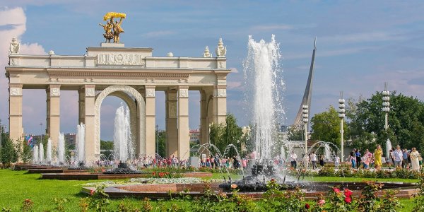 Выставка достижений народного хозяйства ВДНХ