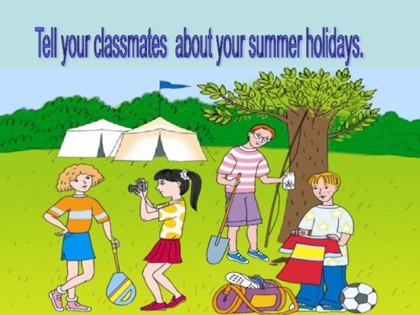 Проект my Summer Holidays