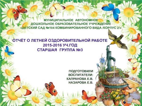 Отчет картинка